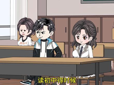 蹲坑版不良王巍47-66集 #二次元 #原创动画 #轻漫计划