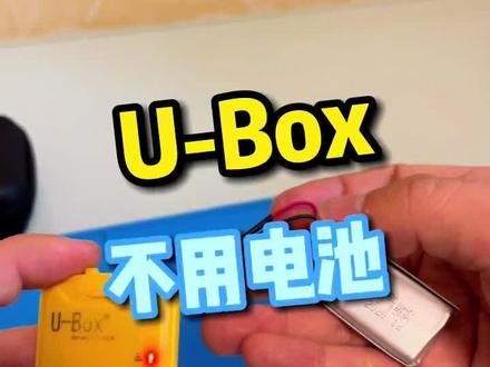 #无人机 #优云 #永动机 别问,问就是量子力学 永动机🌝🌝
