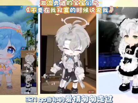 这么看应该还是挺齐的,如果不齐一定是我剪辑的原因,而不是宝宝们的原因🤔@Rc.冲冲 #安利rc冲冲的n种方式 #rc冲冲 #r山药 #dl官塵 #造梦师