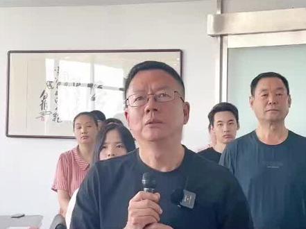 赵老板晨会日常
京瓷哲学之贯彻完美主义#企业文化 #团队管理 @为福集团 @为福物业