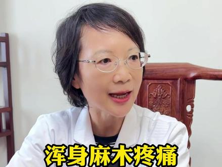 浑身麻木疼痛,试试丝瓜瓤子煮鸡蛋