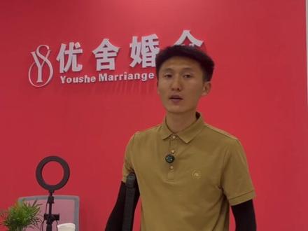 先服务,在收费,欢迎单身的朋友过来报名#同城热点 #优舍婚介