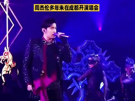 周杰伦演唱会将填补遗憾--成都东安湖体育馆投入使用
