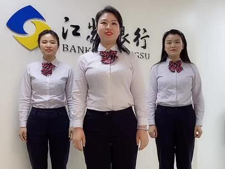 @江苏银行 徐州分行 #江苏银行 #江苏银行美团联名卡