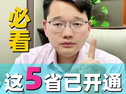 ⚠️社工准考证打印通道已开!这 5 省的考生速冲! #大魏老师 #社工 #初级社工 #中级社工 #社工考试