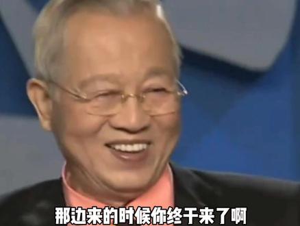 生死轮回#国学智慧 #曾仕强国学智慧 #易经
