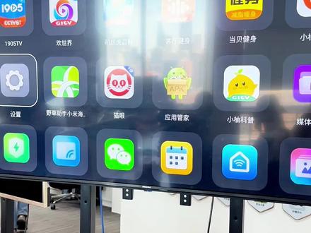 海信电视安装APP步骤 #海信电视 #电视APP #电视软件 #电视应用