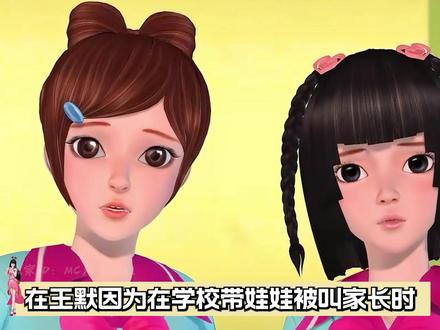 王默妈妈不止身份超前,就连教育理念也这么超前,默儿妈你不会 真有神秘身份吧?#叶罗丽精灵梦 #动画 #动漫 #二次元 #青年创作者成长计划