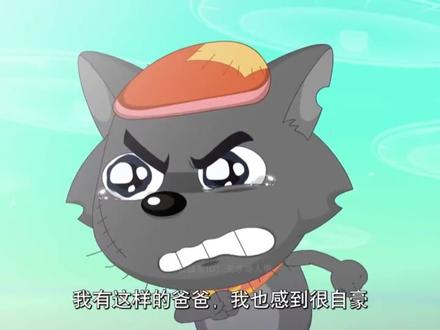 莓太狼你不懂,如果不是主角,灰太狼才是最该黑化的人 #动漫编年史 #二次元 #我在抖音看动漫 #灰太狼