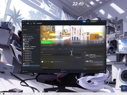 VR女友steam版补丁教程 #黄油 #恋爱模拟 #VR