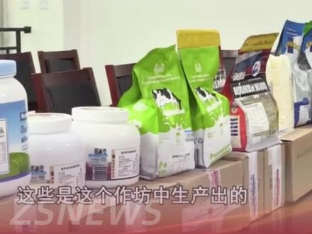 央视曝光!不要再买这些假奶粉了!网友:很多老年人都喜欢买(信息来源:央视《今日说法》)#假奶粉#直播平台购买需谨慎