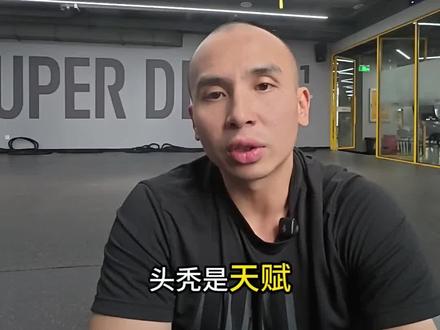 难道你不想知道你的增肌天赋上限?!