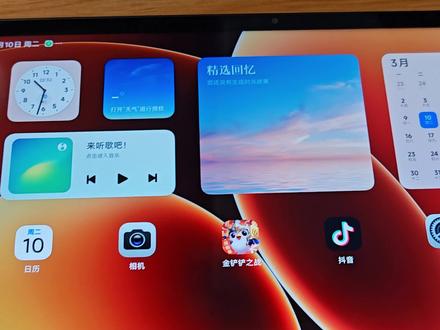 #小米平板 #小米平板8Pro #iPad