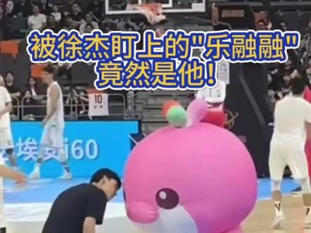 被徐杰盯上的"乐融融"是他!(记者:周名俊、肖阳)