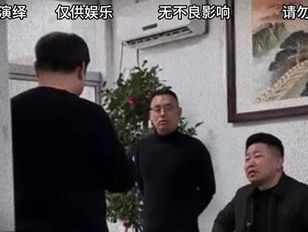 父亲去世请丧假被驳回(上) 父亲去世请丧假被驳回,男人不顾处分回了老家,三天后主管当众宣读处分书,副总突然打断主管发言…#父母 #丧假 #领导 #上班 #职场