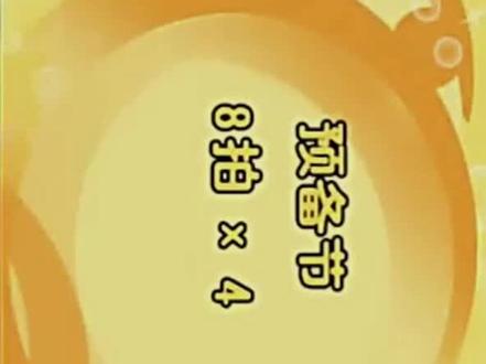 第三套全国小学生体操《希望风帆》~全套八节分解教学