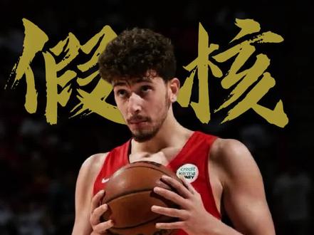 申京是如何在攻防两端拖累火箭的? 恩比德也过年!暴打申京砍三双助76人加时胜火箭!#申京 #恩比德 #杜兰特