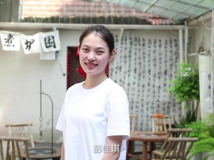 #荔枝姐妹 纪录片1 让父母不再起早贪黑,让患有残疾的哥哥不用外出务工,95后美女程序员从大厂辞职回乡创业。@小豆芽儿 @抖音小助手