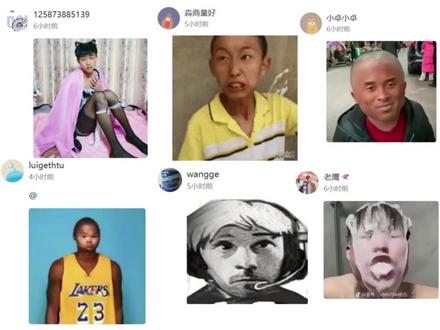 发抽象表情包上电视,一次看个够。 《抽象之王第四期》五连更容易被揪到哦。#表情包 #抽象表情包 #搞笑表情包 #魔性表情包 #评论区斗图