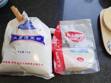 二月二龙抬头,一年一度的撑腰糕! 只要能成型,糊越稀越软黏。#二月二龙抬头 #撑腰糕 #白糖糕 #传统美食 #满级吃商指南