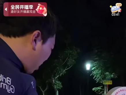 李明轩椰汁忘川都说好喝#李明轩 #李明轩运动员 #二摆舞