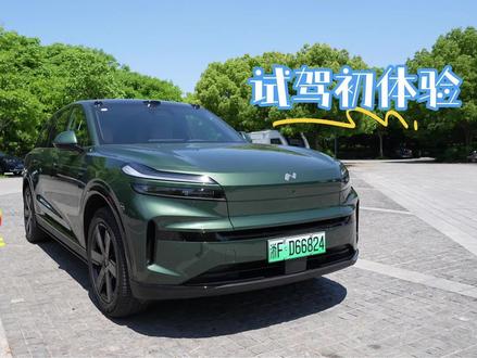 乐道L80 把生活搬上车,移动厨房概念非常心动,激光雷达版本智驾提升明显#乐道L80