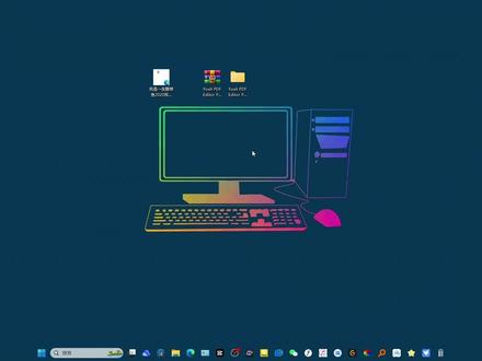 PDF编辑器,福昕PDF高级编辑器 #福昕PDF高级编辑器 #pdf #电脑软件 #电脑办公 #电脑知识