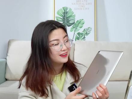 学生党可以买的华为平板! #拆箱 #搞笑 #游戏