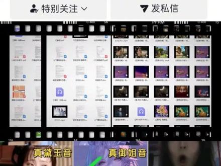 看完这个视频,轻松get病娇音! #配音 #学配音 #零基础学配音 #病娇音 #声优