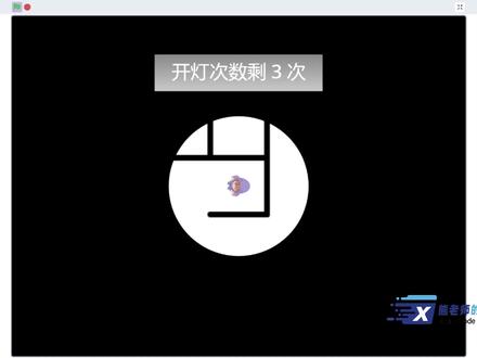 Scratch程序教学:黑夜里的迷宫 #scratch #GESP #数学思维 #少儿编程