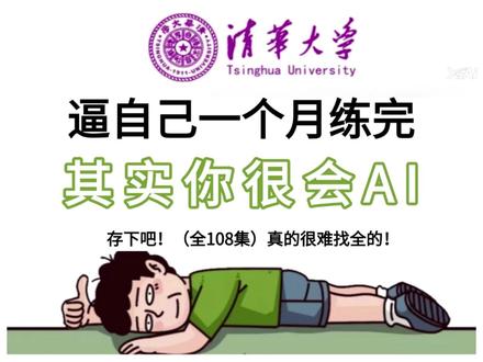 一口气学会ComfyUI,最适合新手的ComfyUI教程!软件大礼包“778“抱走开练!#comfyui教程 #comfyui #comfyui工作流 #comfyui安装包 #AI绘画