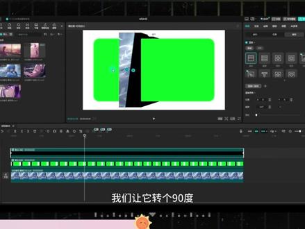 剪映专业版频剪辑案例 | 3D立体蒙版效果 #剪映 #剪映专业版 #剪映蒙版 #剪辑蒙版 #青年创作者成长计划