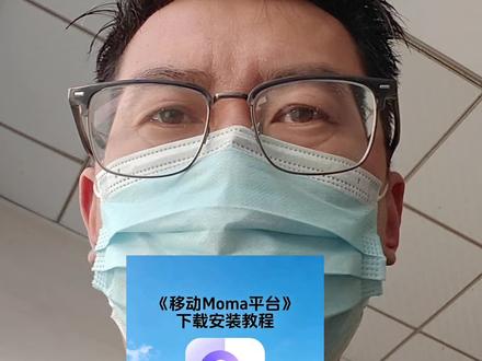 AI资源token是他们自己Deepseek豆包kimi自己发行的。中国移动只是一个售卖方,相当于一个下载使用软件的APP,类似于豌豆荚,应用商店,Steam平台平台作用。他们不生产token,只是token的搬运工#moma平台 #AI #token是什么意思