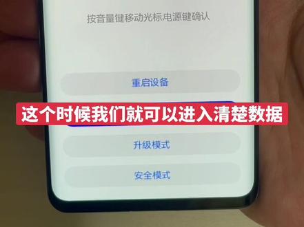 此技巧仅限自己手机忘记密码时使用,不可用作任何违法犯罪行为
