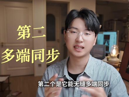 如何用飞书搭建终身免费灵感库(详细教程版
#职场干货 #多维表格 #自媒体 #灵感记录 #有趣的知识又增长了