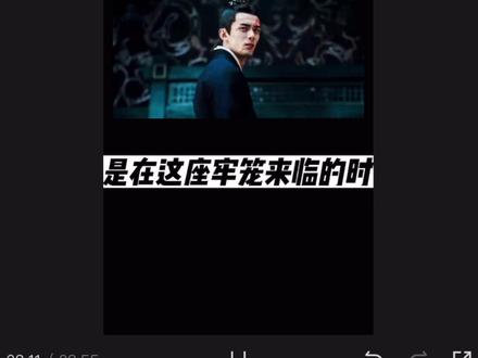 凌不疑宿命镜头(下集),星汉灿烂全剧封神镜头没有之一。#星汉灿烂 #凌不疑 #精彩片段 #程少商凌不疑 #影视解说