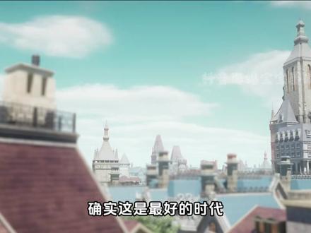 时隔多年,再看诡秘卷首语依旧头皮发麻 #诡秘之主 #我在抖音看动漫 #国漫 #动漫解说 #动漫编年史
