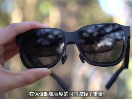 荣耀观影眼镜评测,这是一个可以装在口袋里的移动影院!