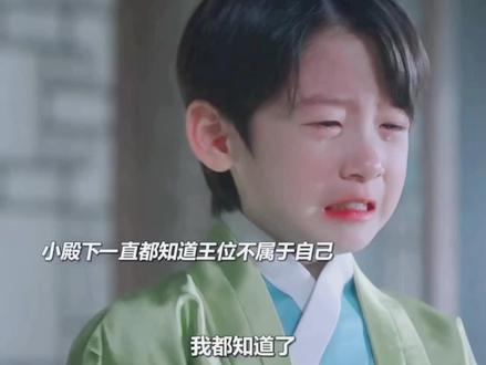 原来小殿下什么都知道,小小年纪承受太多了,现在终于要把不属于自己的王位还给他“叔父”了
#21世纪大君夫人#边佑锡 #金恩浩 #孔升妍