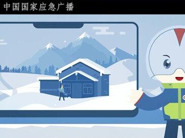登雪山应该注意什么#登雪山 #雪崩 #安全知识 #公益宣传