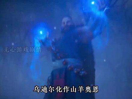 弗雷尔卓德战力排行榜 #lol剧情 #弗雷尔卓德