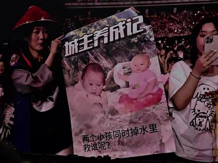 给自己跳羞了#汪苏泷西安演唱会