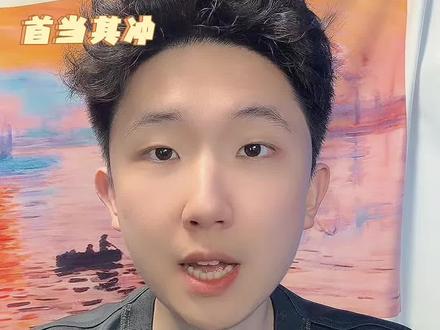 日本央行加息概率提升至70%#日本加息如何影响全球