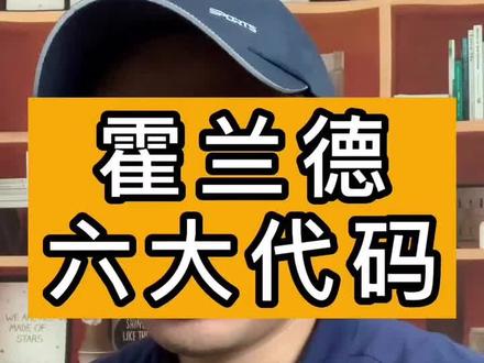 看看你的兴趣偏好适合什么职业。#职业生涯规划