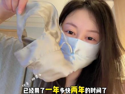 夏秦的真丝口罩真的超高颜值超绝性价比!