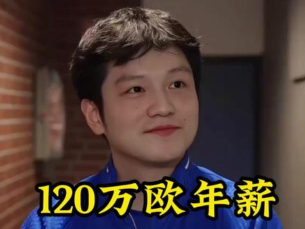 双向奔赴,尊重换荣光,樊振东成欧洲乒坛最亮的星 #樊振东 #樊振东小胖 #樊振东德甲 #樊振东加油
