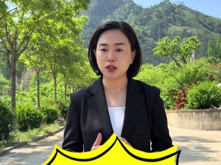 天下名山—景忠山,今天将在这里开展助农直播活动!