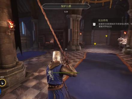 骑士精神2貌似外挂已出现。 #骑士精神2