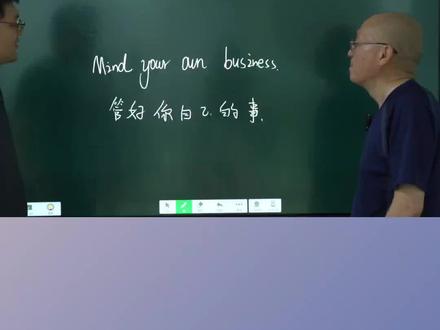 英语口语天天练#英语#英语口语#生活口语#连读技巧#发音技巧