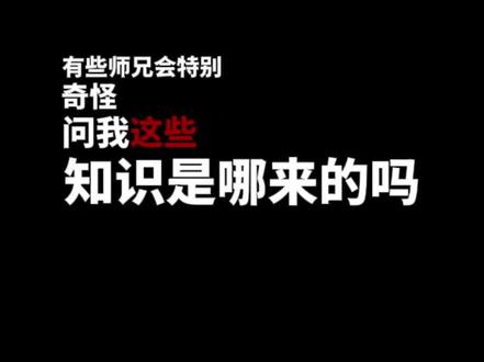 卢国东讲述个人经历,知识量多的原因。#卢国东